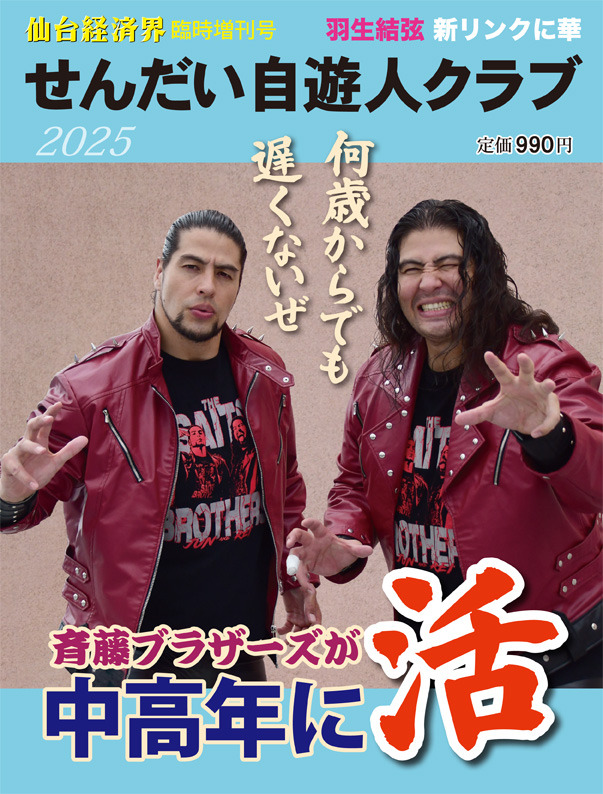 2386624da97621cfdcb0f1c64b7344