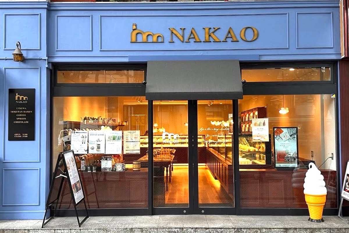 定禅寺/長町店 求人募集中!! - NAKAO | うつわ、木炭焙煎珈琲、お菓子