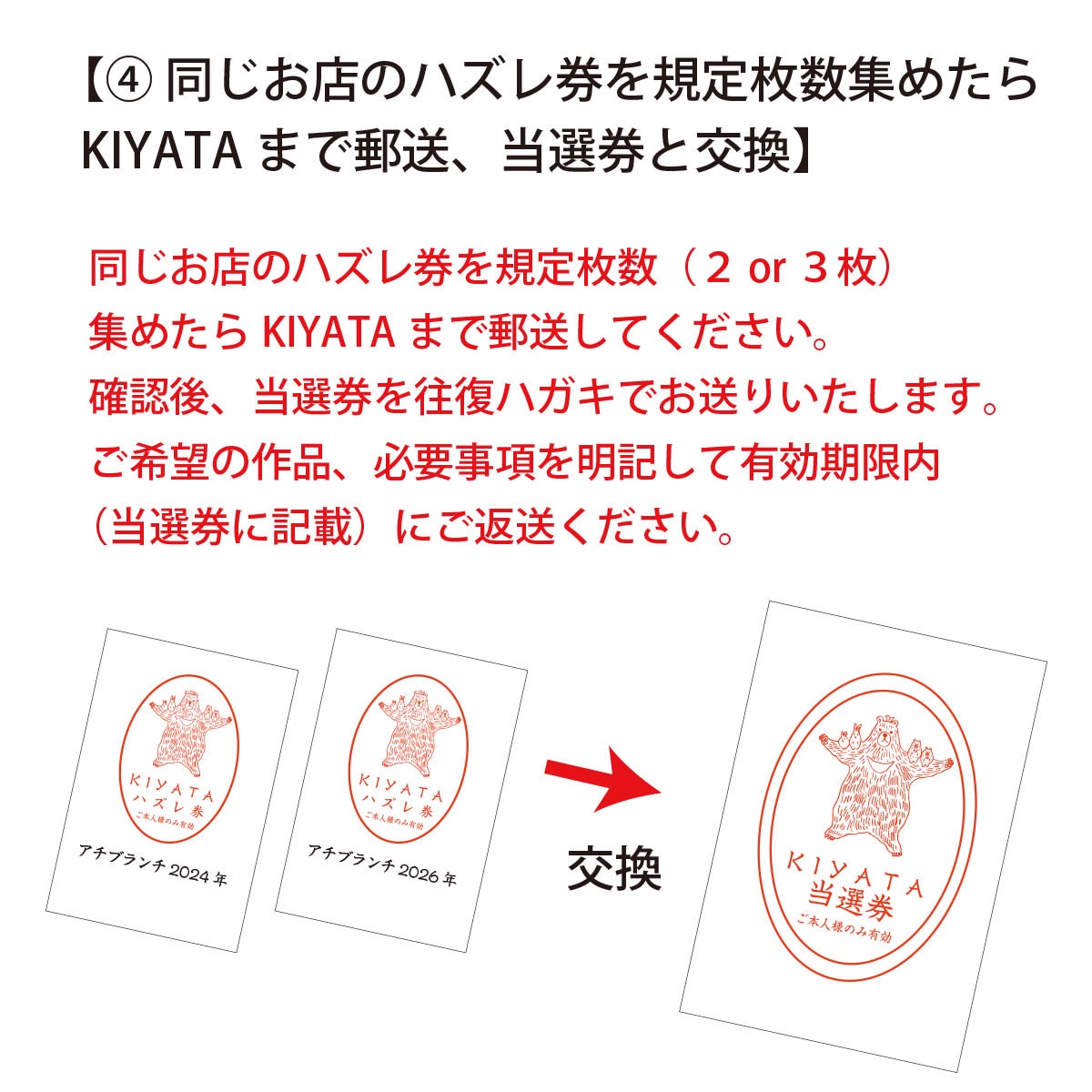 KIYATAの庭2025 抽選受注/販売作品について - NAKAO | うつわ、木炭焙