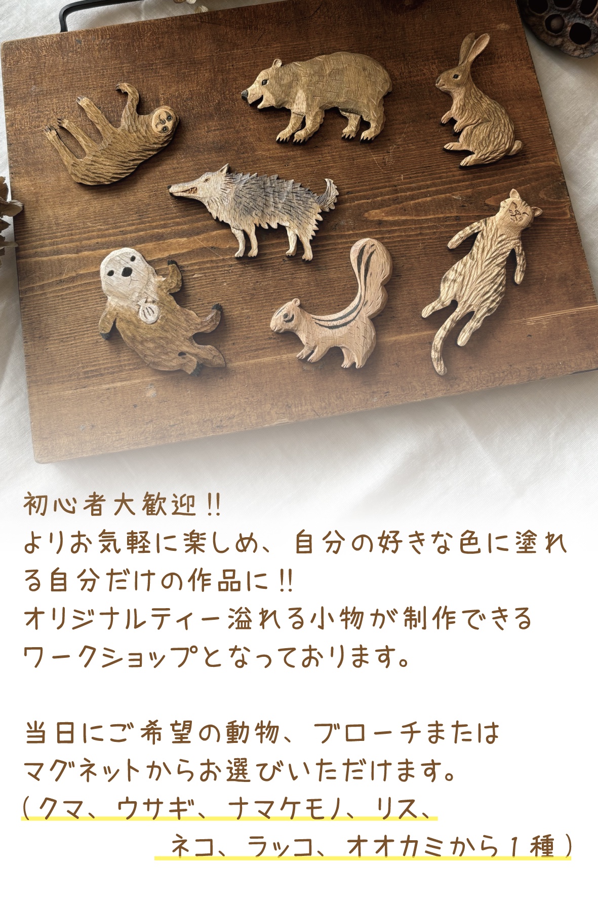 kiyata リス　マグネット KIYATA りすマグネット