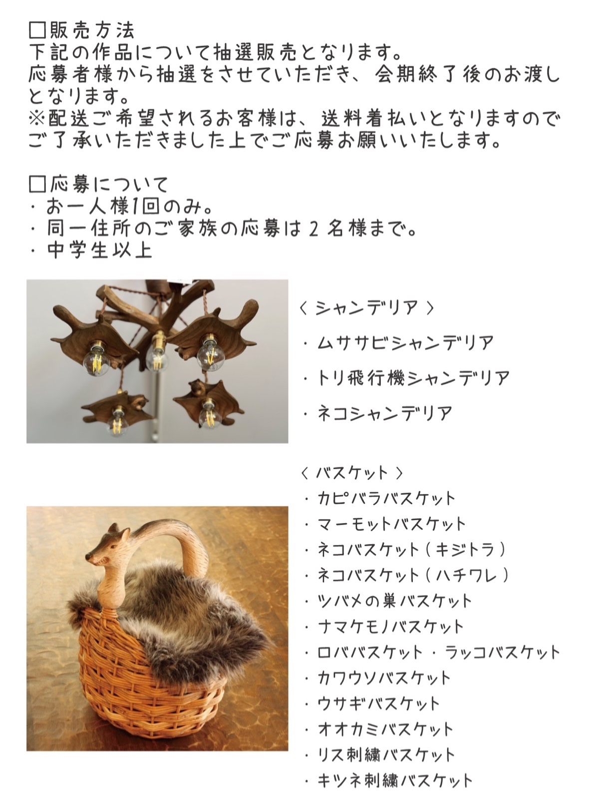 KIYATA きつねカゴバック未使用品 2025年最新】KIYATA バッグの人気