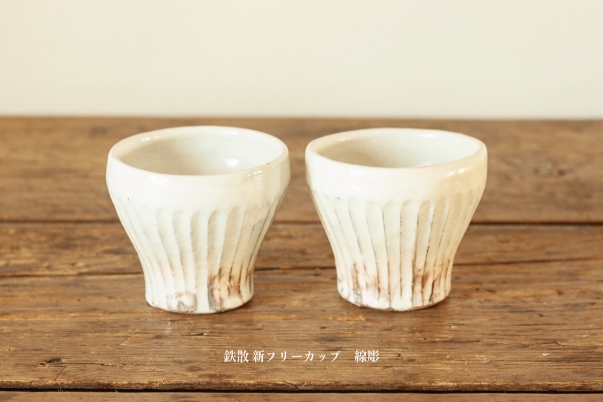 器]古谷製陶所 - NAKAO | うつわ、木炭焙煎珈琲、お菓子、CAFEのお店