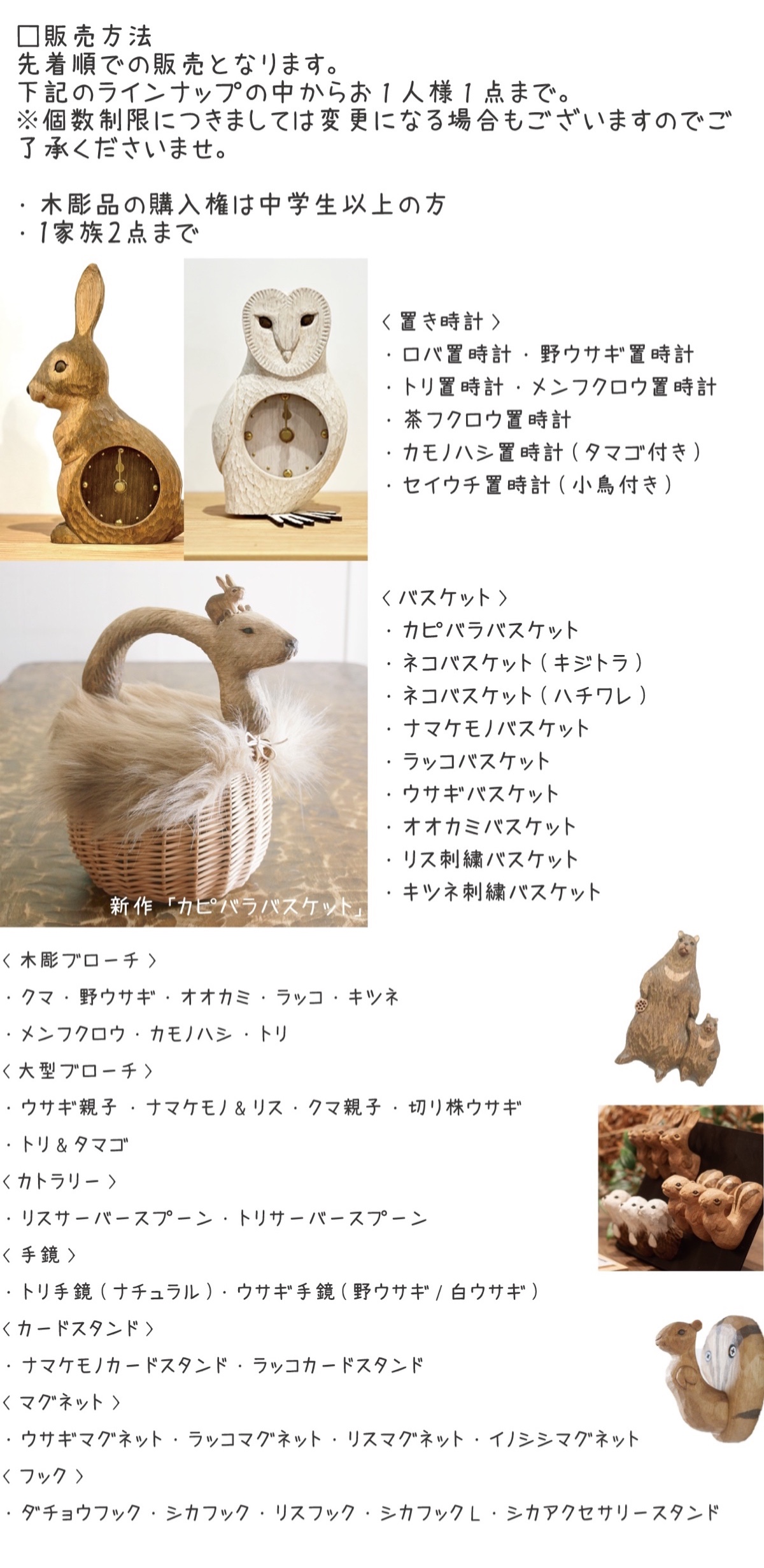 KIYATAの庭2025ラインナップ - NAKAO | うつわ、木炭焙煎珈琲、お菓子