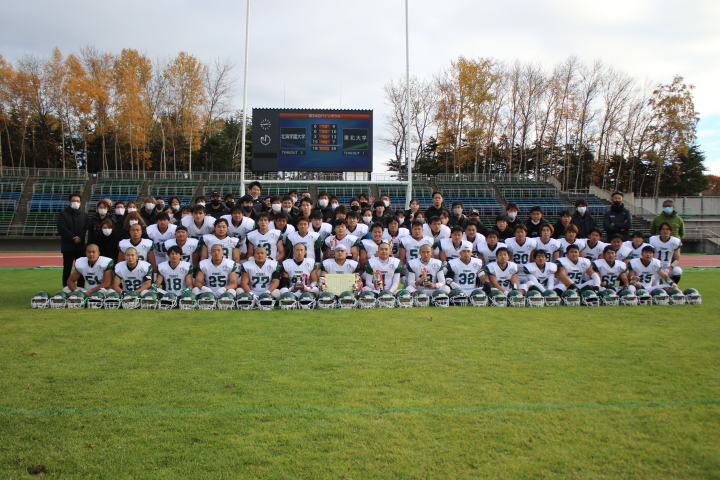 11月3日試合結果 北海学園大学vs東北大学 21年 Pine Bowl パインボウル 厚別陸上競技場 東北学生アメリカンフットボール連盟 仙台市青葉区に拠点を構える東北地区のアメリカンフットボール普及を目指すスポーツ団体