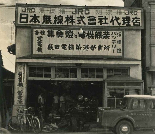 会社概要 - 萩田電機株式会社 ｜ 宮城県塩釜市 ｜ 電気工事から船舶
