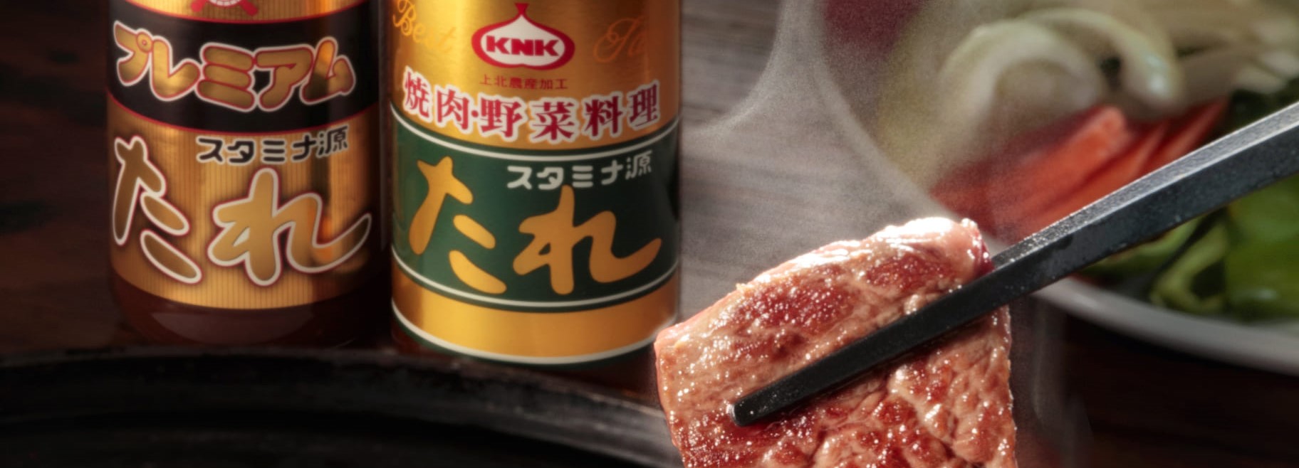 赤見かるび スタミナ源たれ コラボ 源たれ 焼肉 - 赤見かるび スタミナ