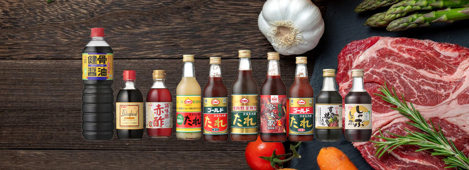 商品ラインナップ - 上北農産加工株式会社｜スタミナ源たれ