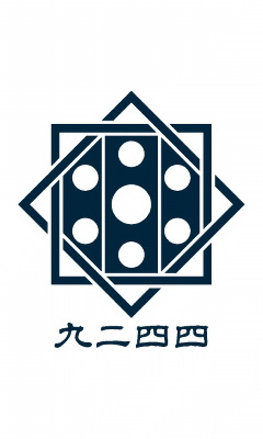 5kidsページ 九二四四（きゅうにぃよんよん）｜仙台市青葉区の洋菓子店