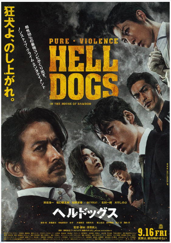 ポレポレ笠間シネマズ 映画館 施設 ルームレンタル 茨城県笠間市