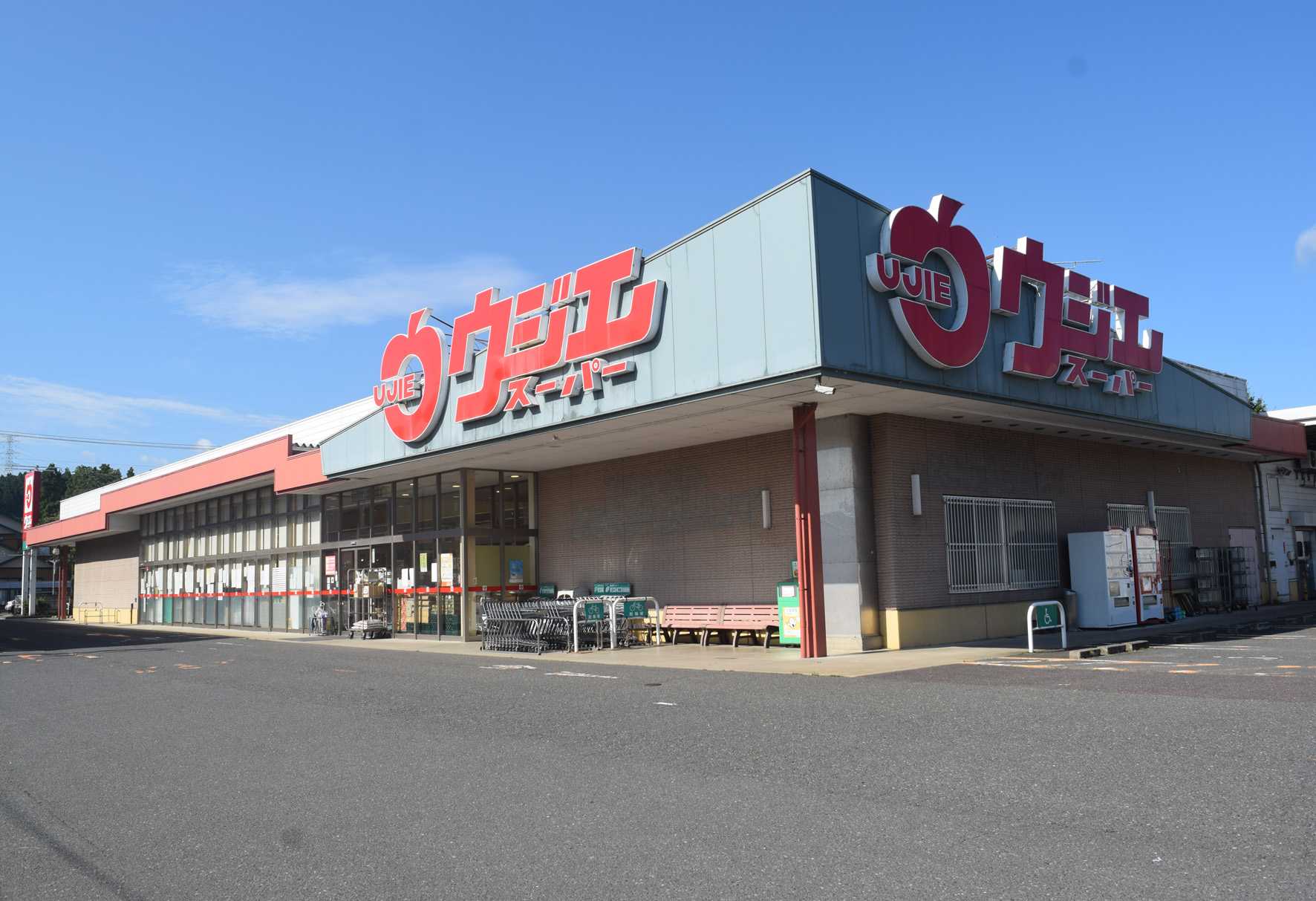 小石湖商店 小野田店 - ウジエスーパー｜宮城｜新鮮な食材と感動体験を提供する