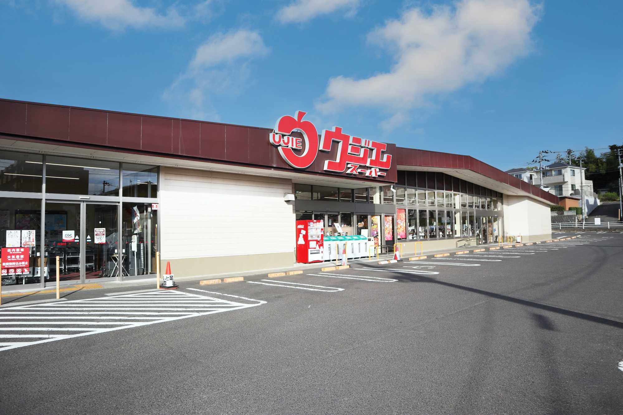 西多賀店 - ウジエスーパー｜宮城｜新鮮な食材と感動体験を提供する