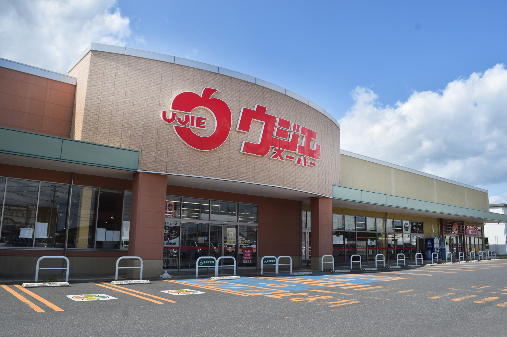 栗駒店 - ウジエスーパー｜宮城｜新鮮な食材と感動体験を提供する