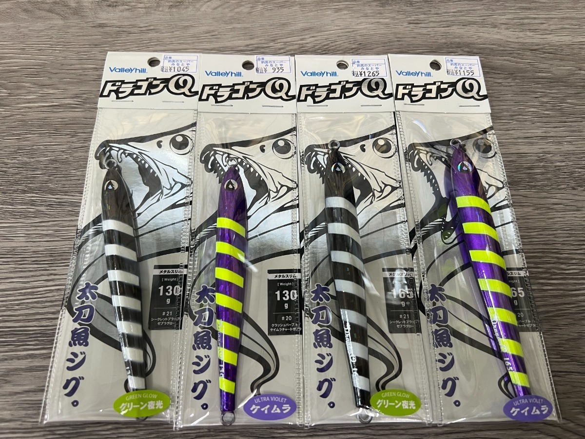 今週の新製品入荷情報！ - みなとや釣具店 |有限会社