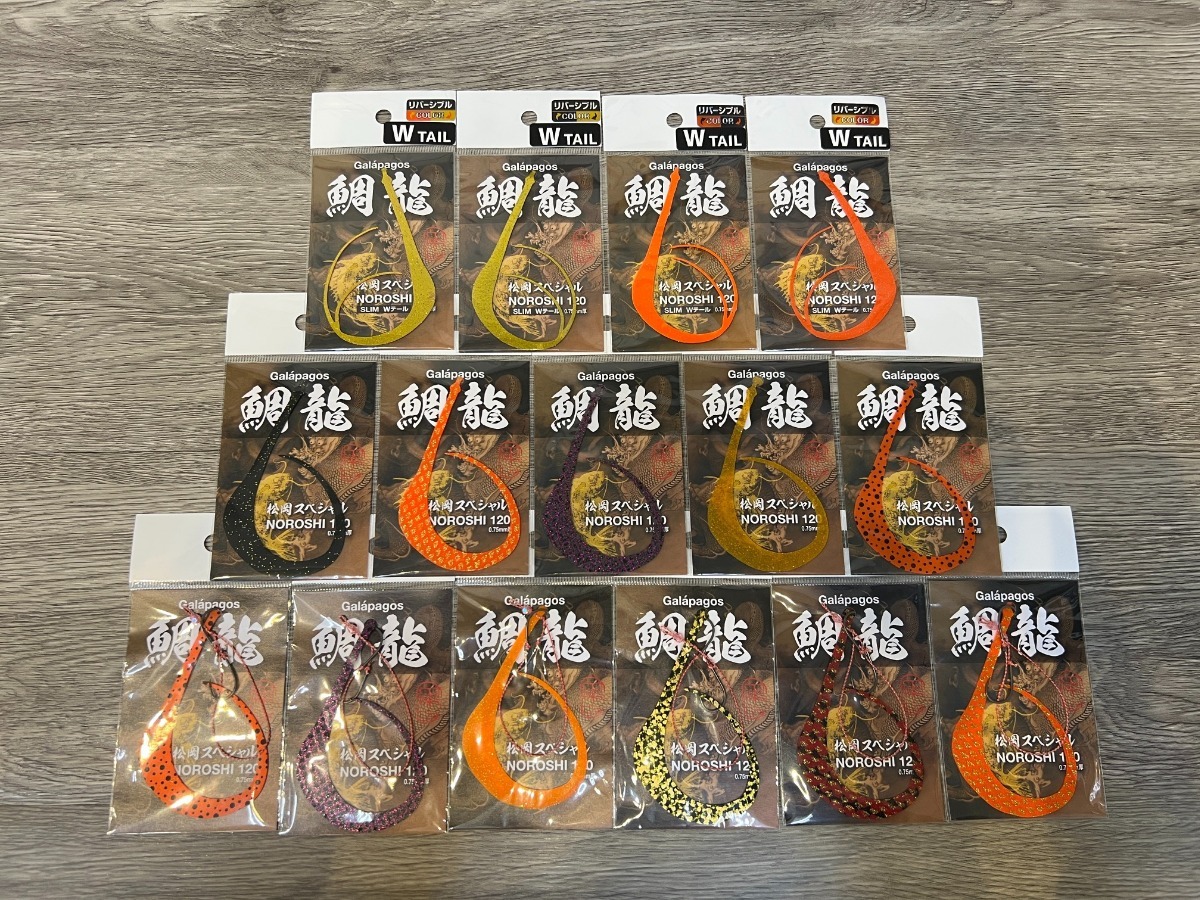 あいうえお　タイラバ　ネクタイ　ヘッド　まとめ売り タイラバネクタイが2種類入荷！ - みなとや釣具店 |有限会社
