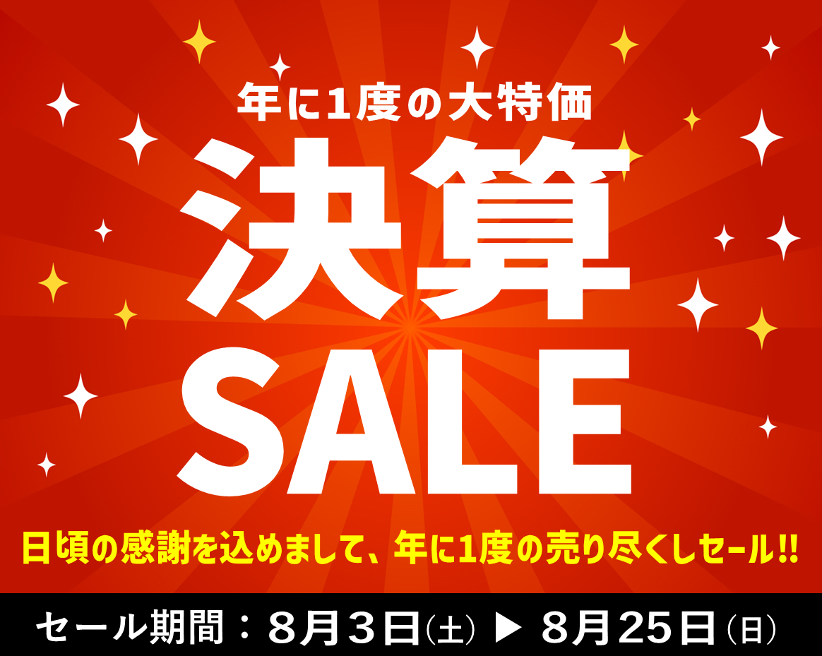 決算セール情報！リール編！ - みなとや釣具店 |有限会社