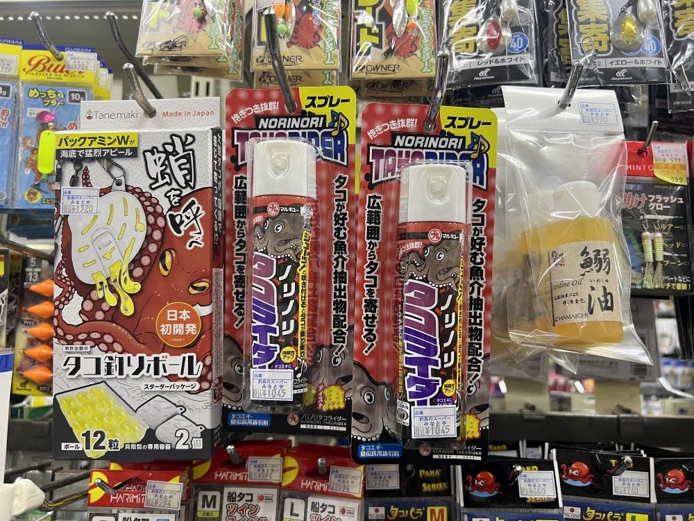 タコ釣りアイテム入荷情報！ - みなとや釣具店 |有限会社