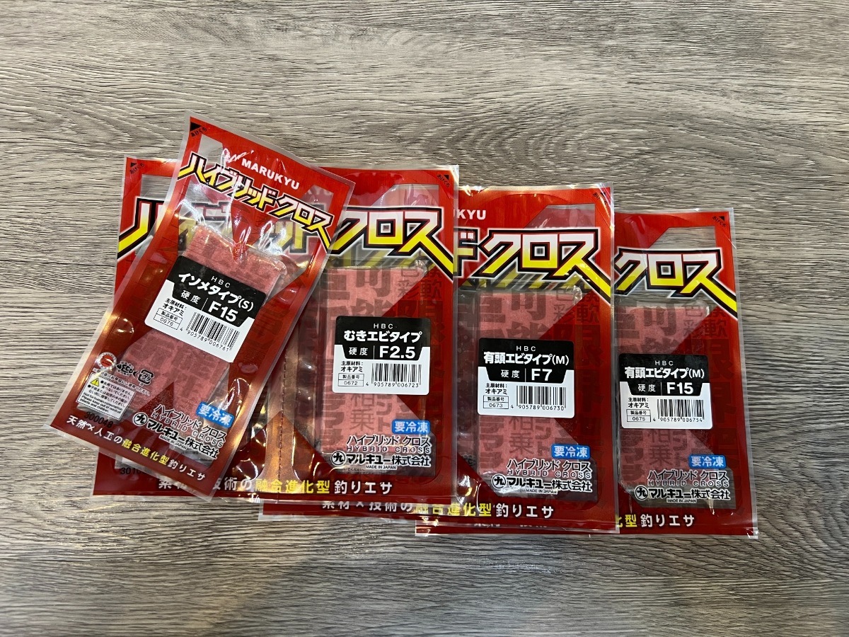 いろいろ入荷情報！ - みなとや釣具店 |有限会社ディスカウントみなとや