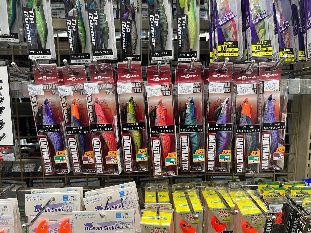 週末入荷情報！ - みなとや釣具店 |有限会社ディスカウントみなとや