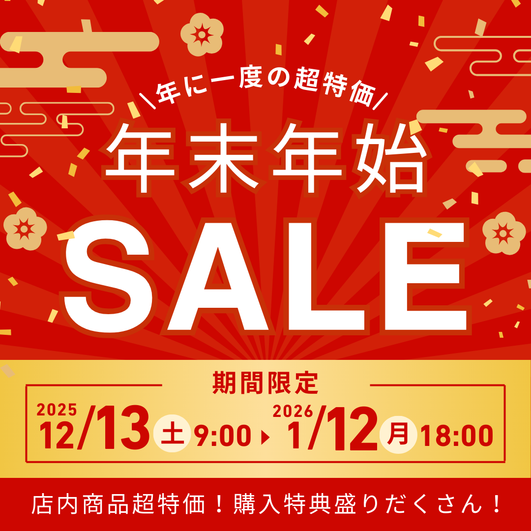 年末年始セールのご案内！！ - みなとや釣具店 |有限会社