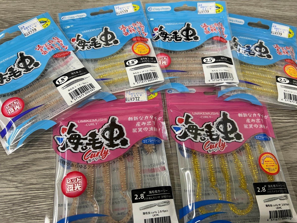 クレイジーオーシャン新製品のタイラバロッドと海毛虫シリーズ新色入荷