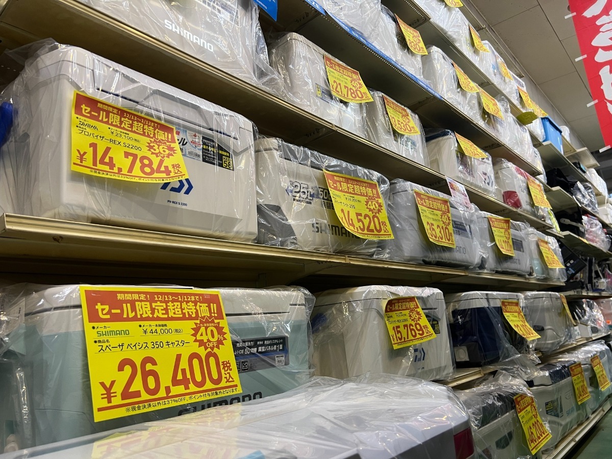 Yk 釣具 値下げ】刹那 まとめ売り まとめ買い値引きします☆うえの 買取情報
