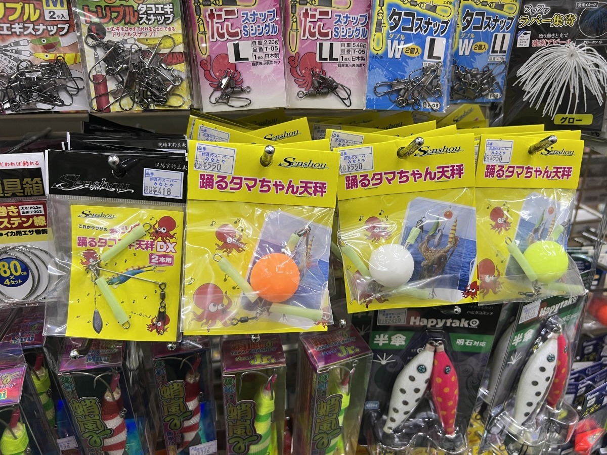 タコ釣りアイテム入荷情報！ - みなとや釣具店 |有限会社