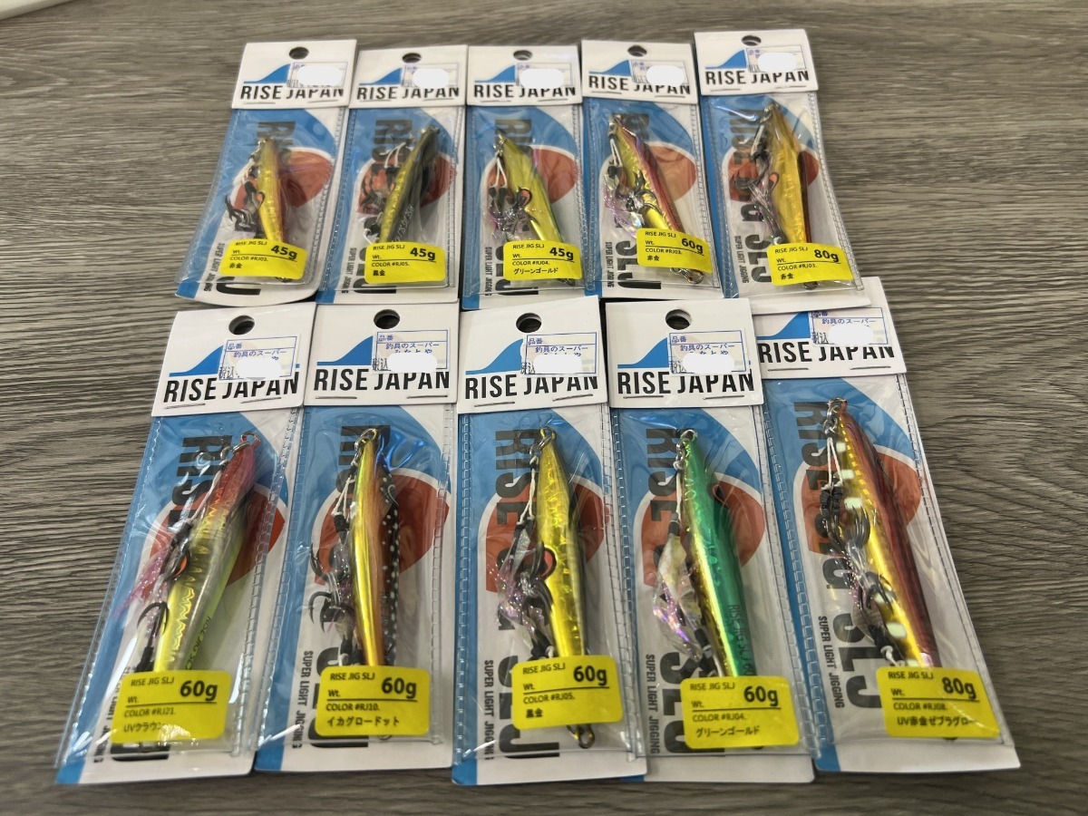 オフショア入荷情報ー！ - みなとや釣具店 |有限会社