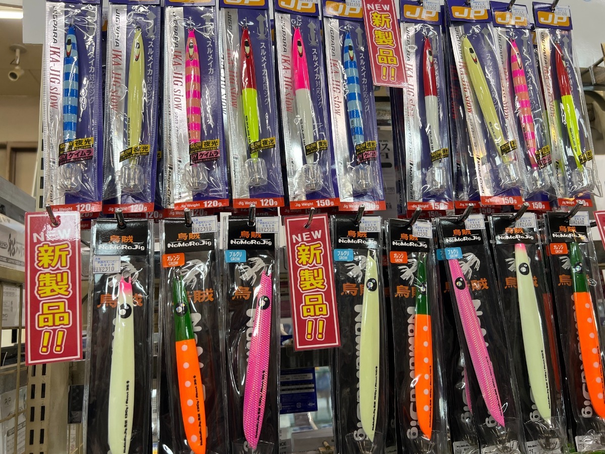 イカジグ入荷！ - みなとや釣具店 |有限会社ディスカウントみなとや