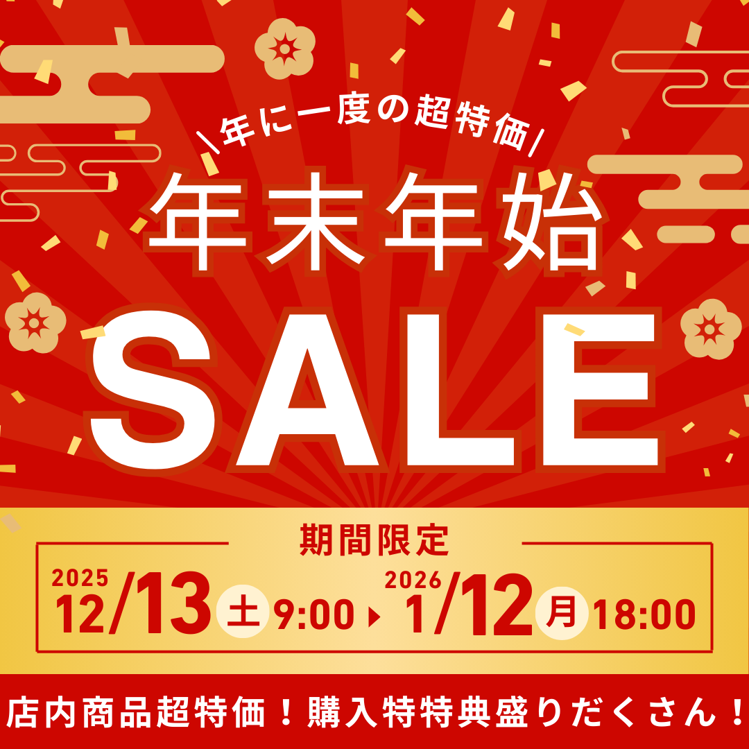 年末年始セールのご案内！！ - みなとや釣具店 |有限会社