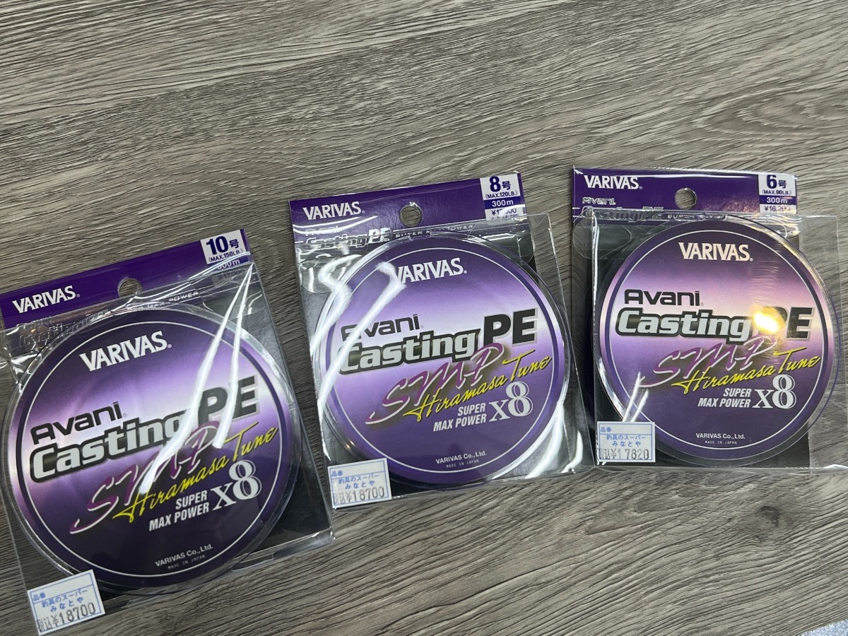 バリバス アバニ キャスティングPE SMP ヒラマサチューン X8