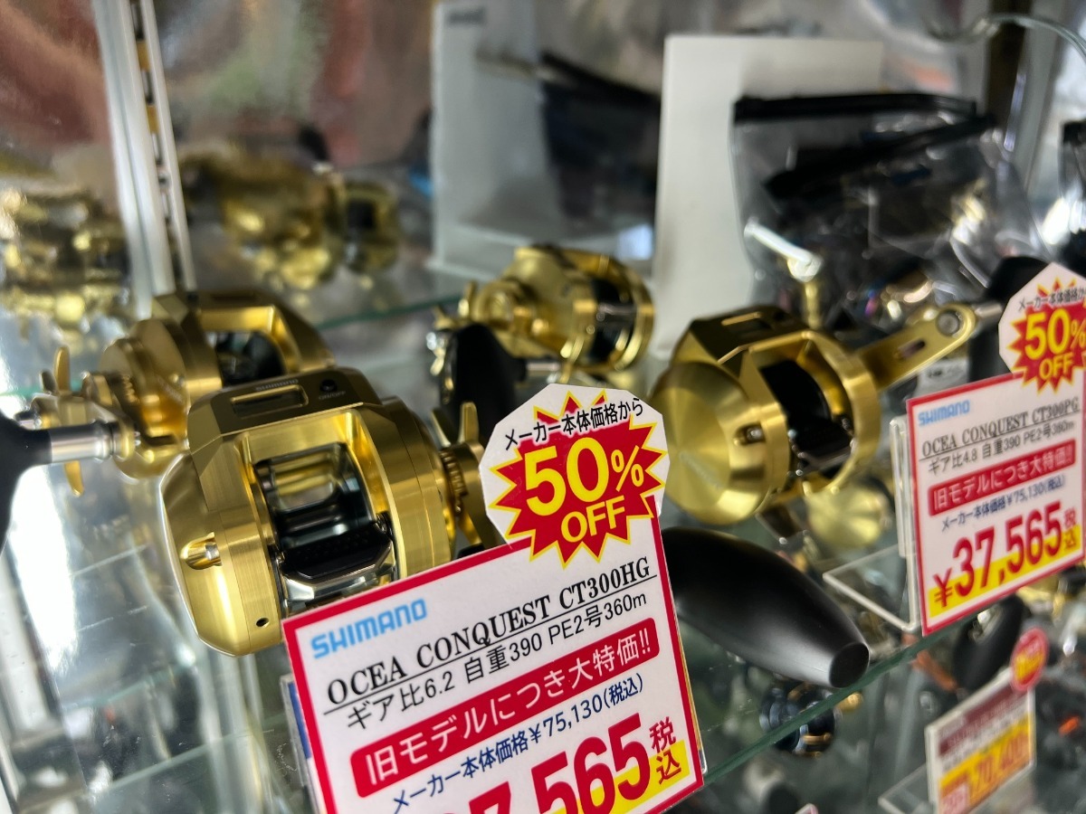 決算セール情報！リール編！ - みなとや釣具店 |有限会社