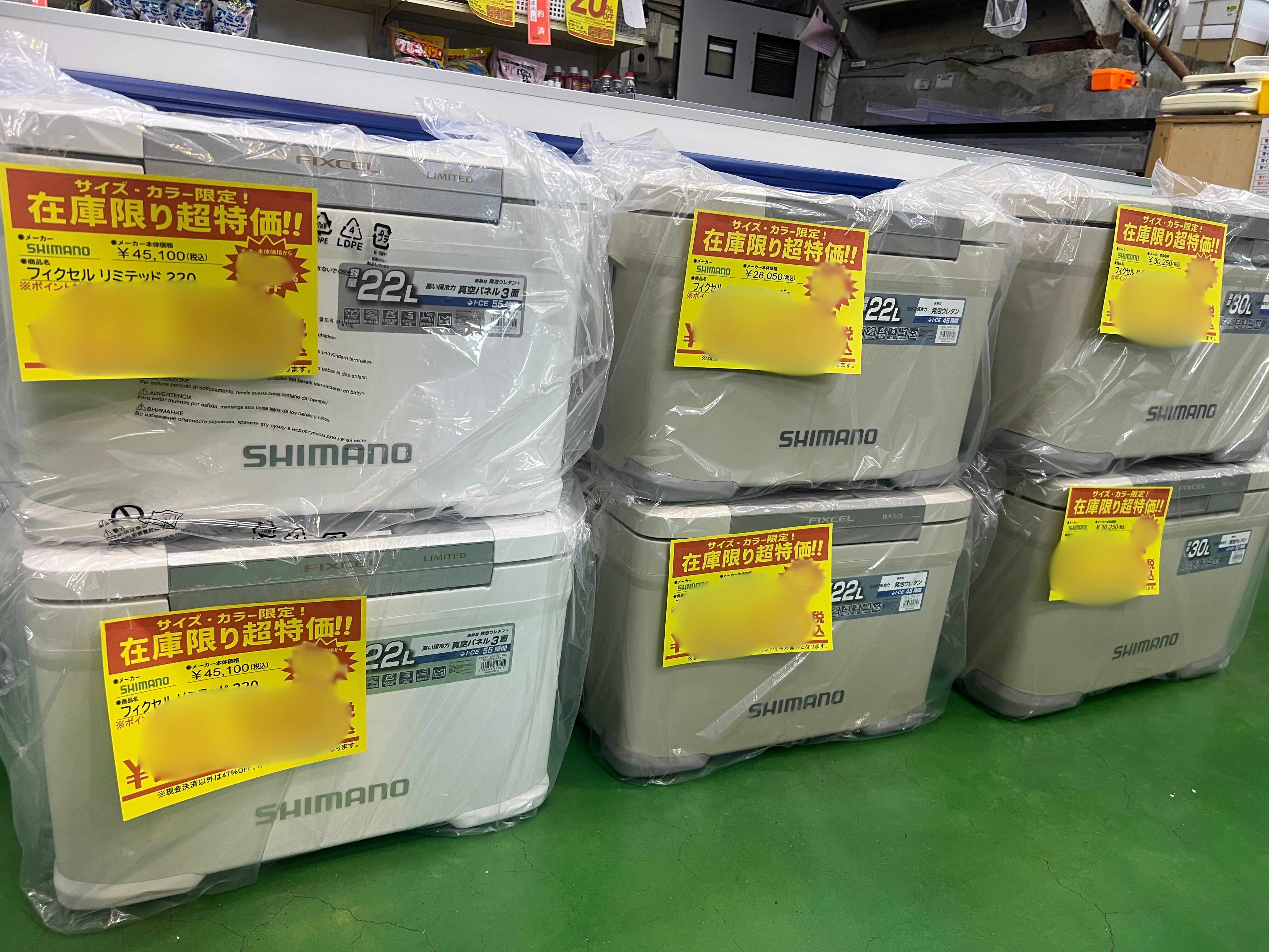 セール初日です！ - みなとや釣具店 |有限会社ディスカウントみなとや