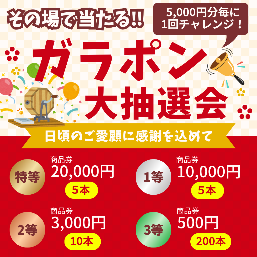 そのち★売り尽くしSALE明日最終日！様 リクエスト 6点 まとめ商品 年末年始セールのご案内！！ - みなとや釣具店 |有限会社