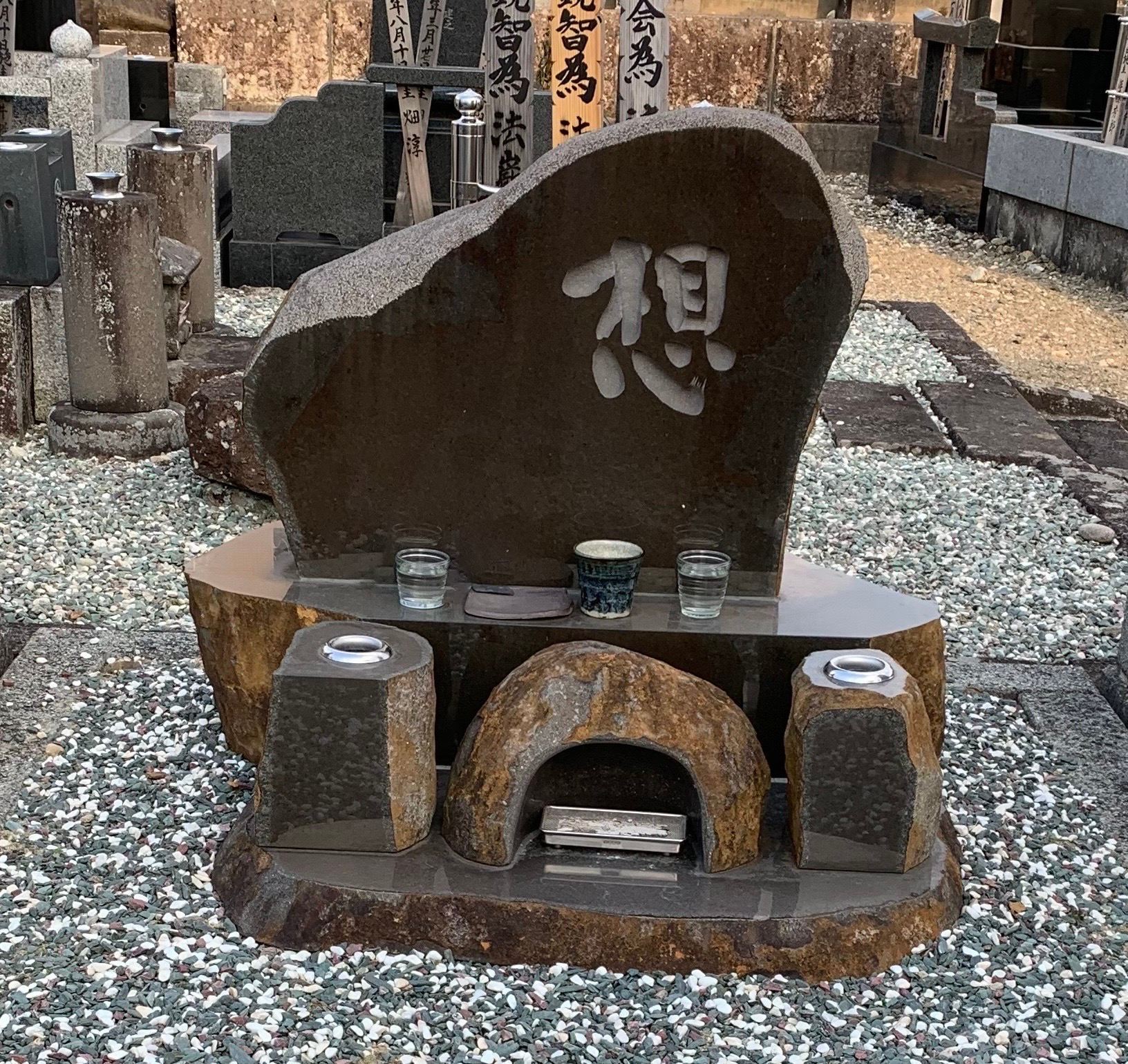 【中古】 正しいお墓の知識と墓相/文研出版/佐藤六竜 中古】 正しいお墓の知識と墓相 （文研リビングガイド） / 佐藤
