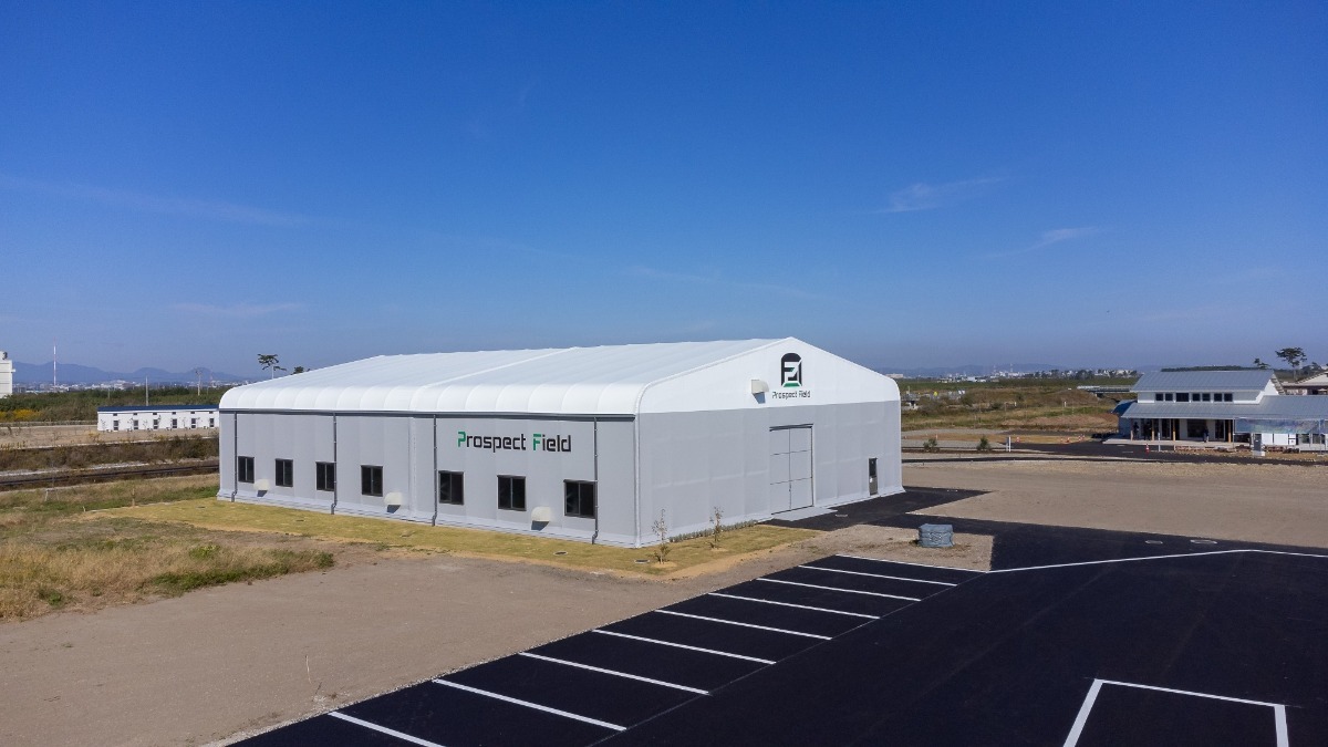 アクセス Prospect Field（プロスペクトフィールド） 宮城県 仙台市 荒浜 全天候対応型スポーツ施設