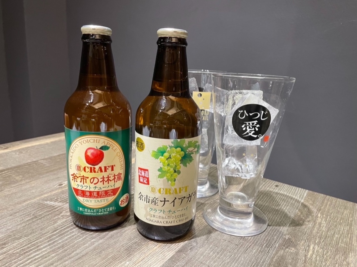 余市 余市駅 - ウイスキーノート