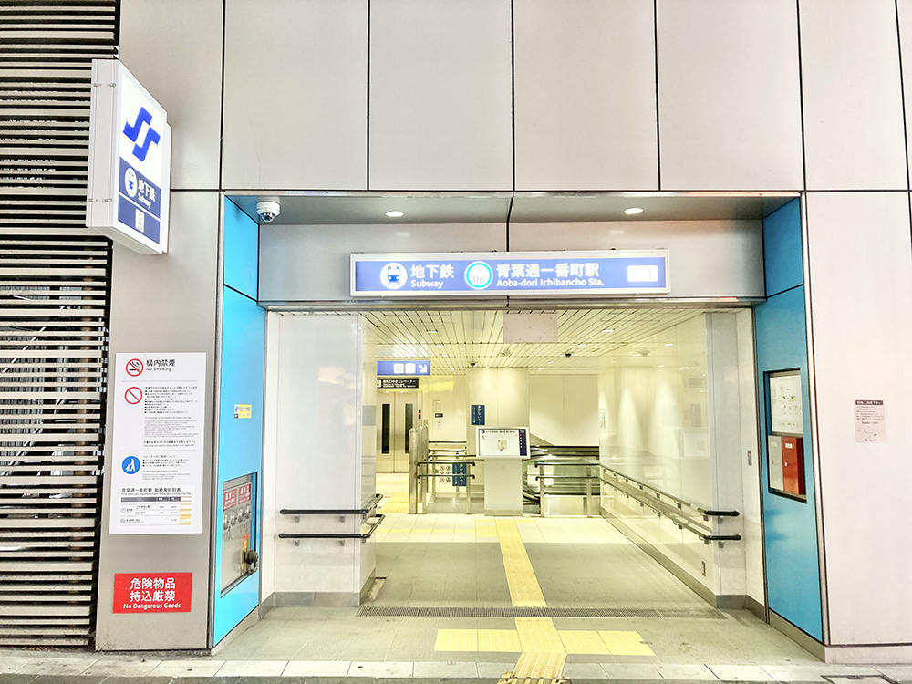 地下鉄東西線【青葉通一番町駅】から徒歩3分！ - 仙台PARM