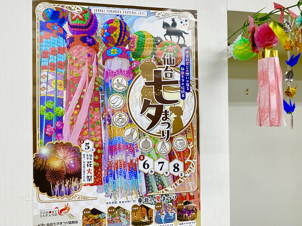 【どんぐりまつり様専門ページ】 みどりとまつり-&greenfes2024-みどりのまちに暮らす わたしたち