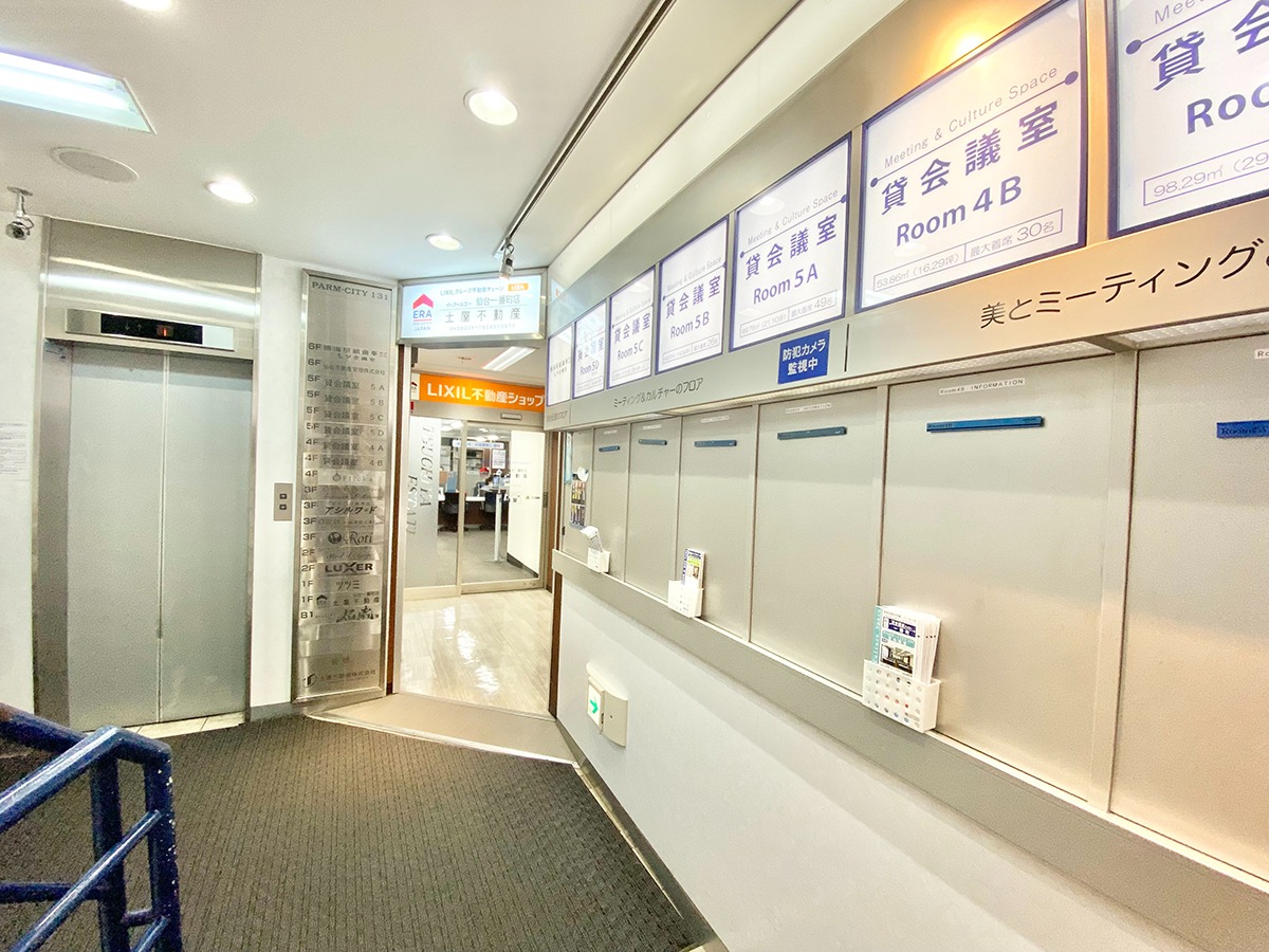 共有設備・備品（一部有料） - 仙台PARM-CITY131貸会議室｜ 土屋