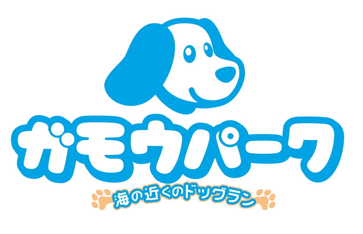 ゼガローグの注意事項