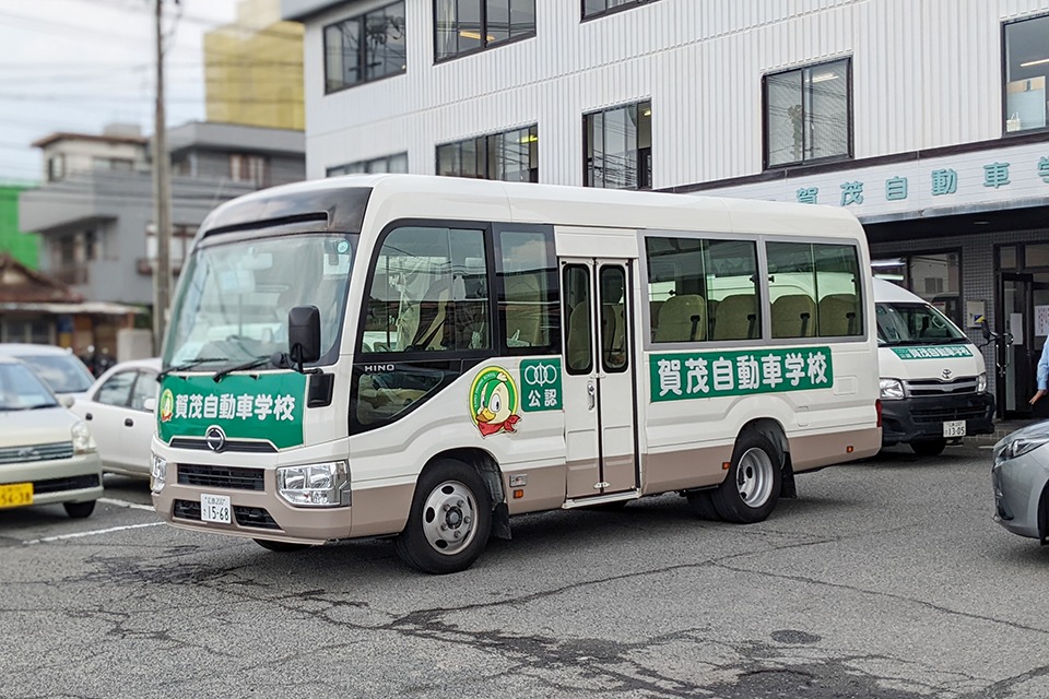 賀茂 自動車 学校 バス