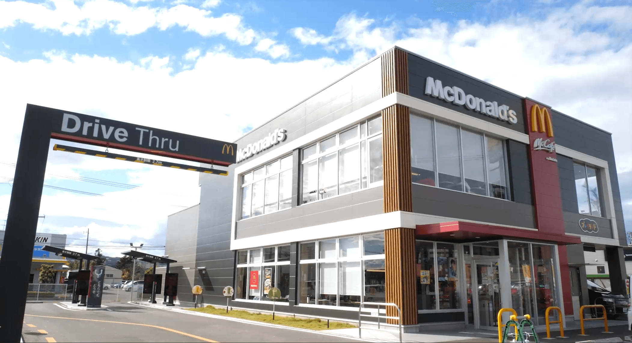 教育システムとキャリア - 株式会社仙台にしむら | 日本マクドナルド