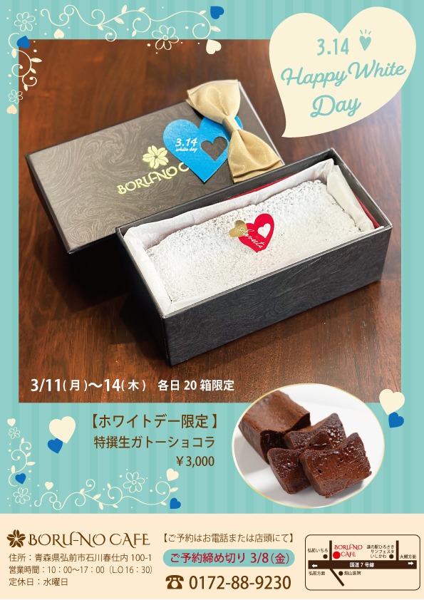 ショコラ様 リクエスト 2点 まとめ商品 CHOCO様 リクエスト 2点 まとめ商品 【公式通販】