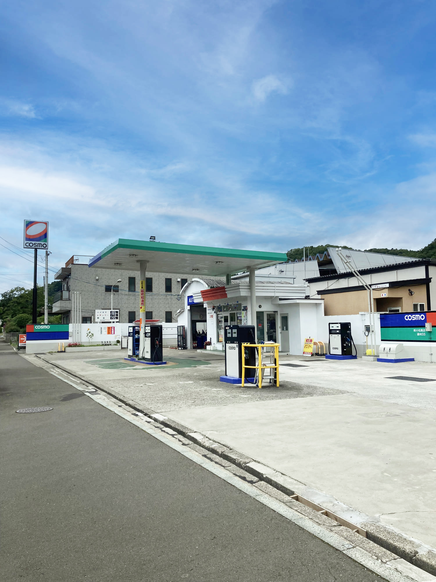 会社案内 - 小松商店｜仙台｜秋保｜ガソリンスタンド｜コスモ石油湯向SS