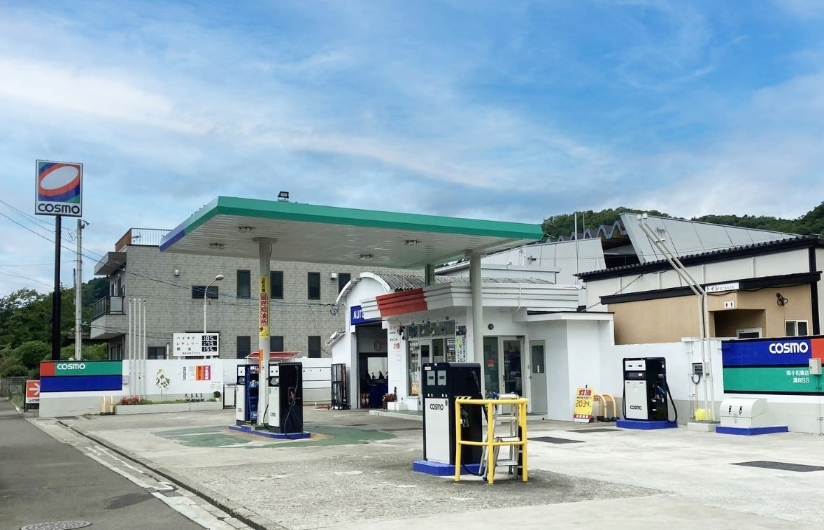 ホームページ公開のお知らせ - 小松商店｜仙台｜秋保｜ガソリン