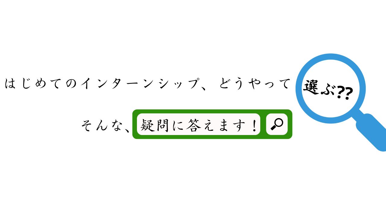 医師の診察を受ける時期