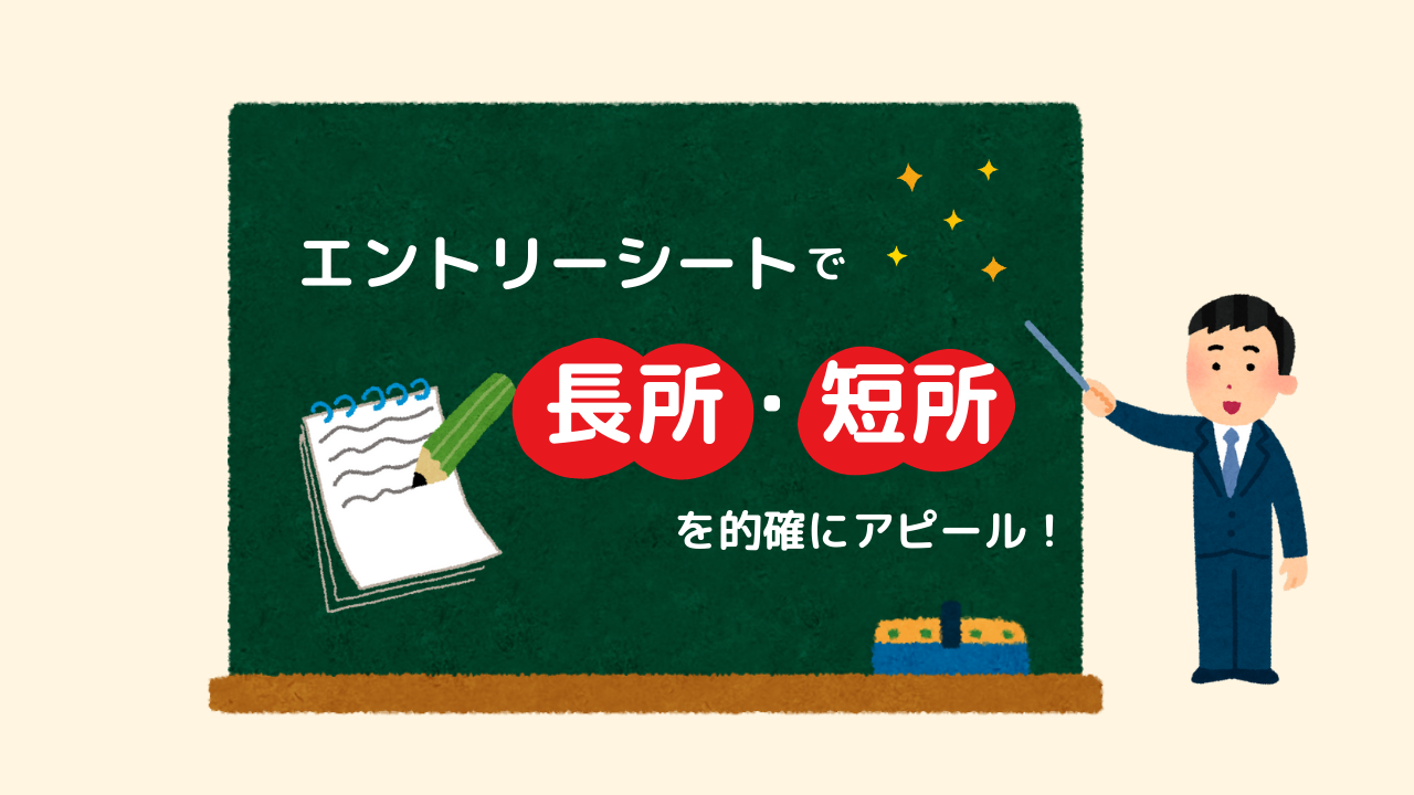 スパンキングの長所